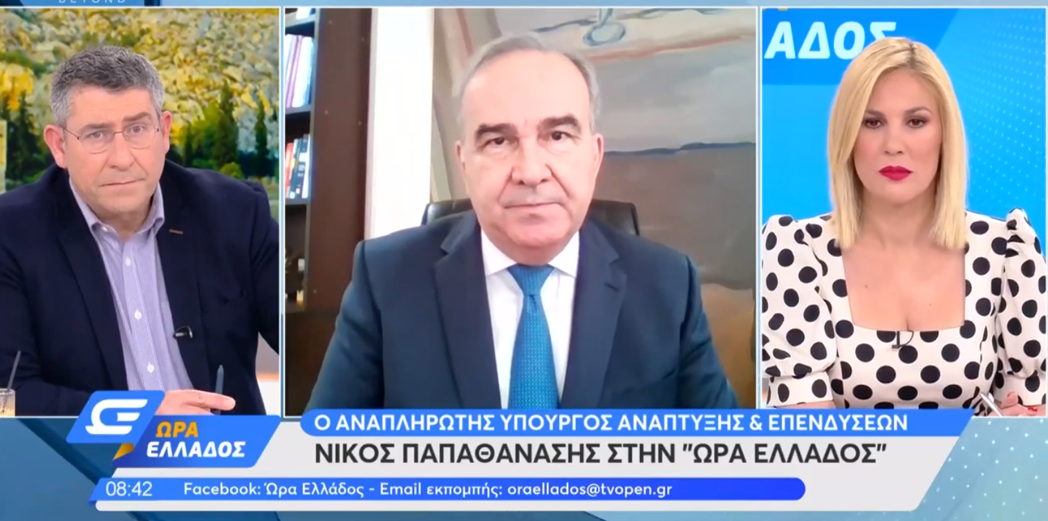 Ο Νίκος Παπαθανάσης στο OPEN με τους Άκη Παυλόπουλο και Ντόρα Κουτροκόη