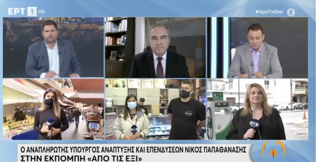 Στην ΕΡΤ1 και την εκπομπή “Από τις 6”