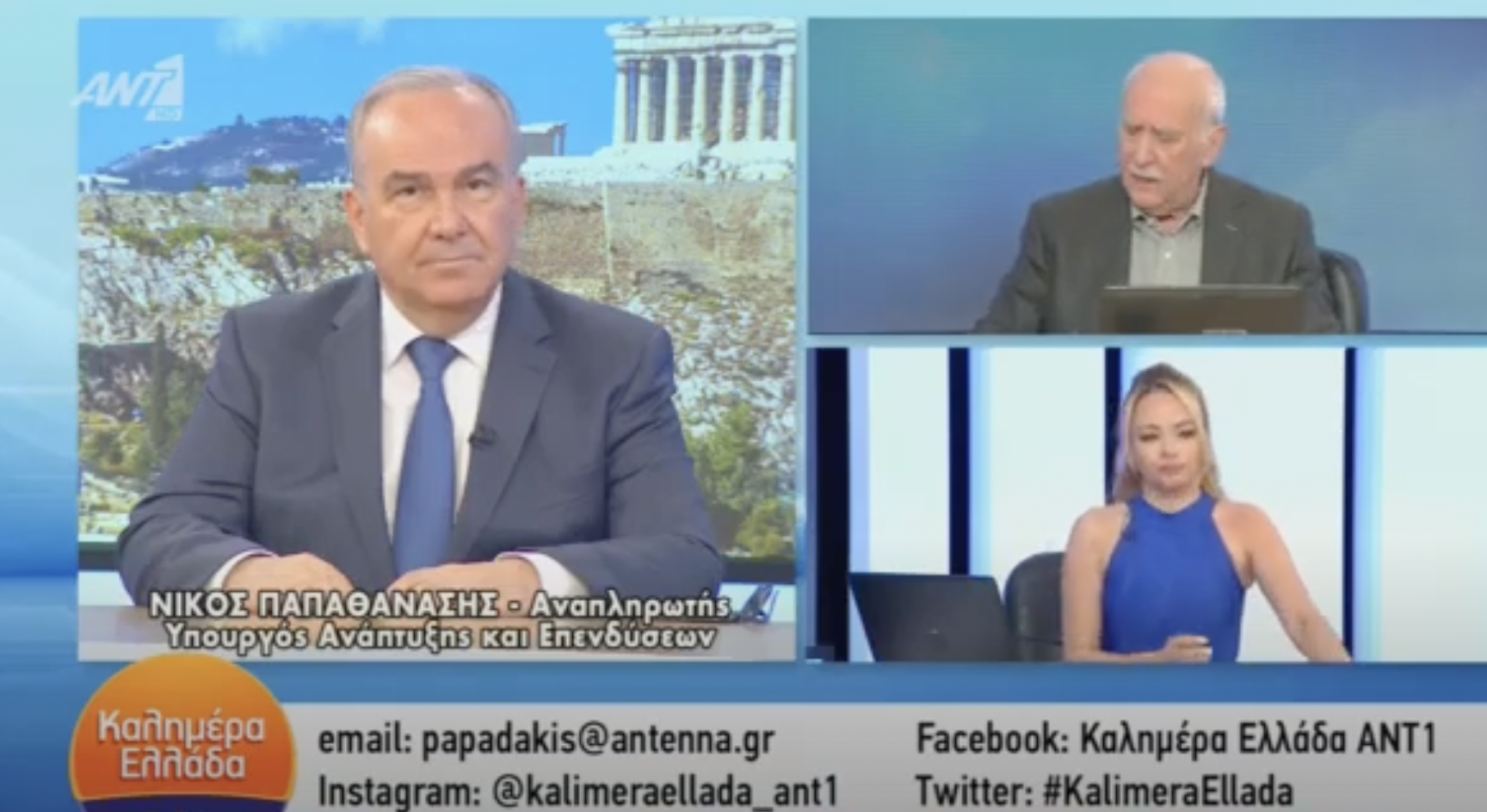 Στην εκπομπή “Καλημέρα Ελλάδα” του ΑΝΤ1 με τον Γιώργο Παπαδάκη