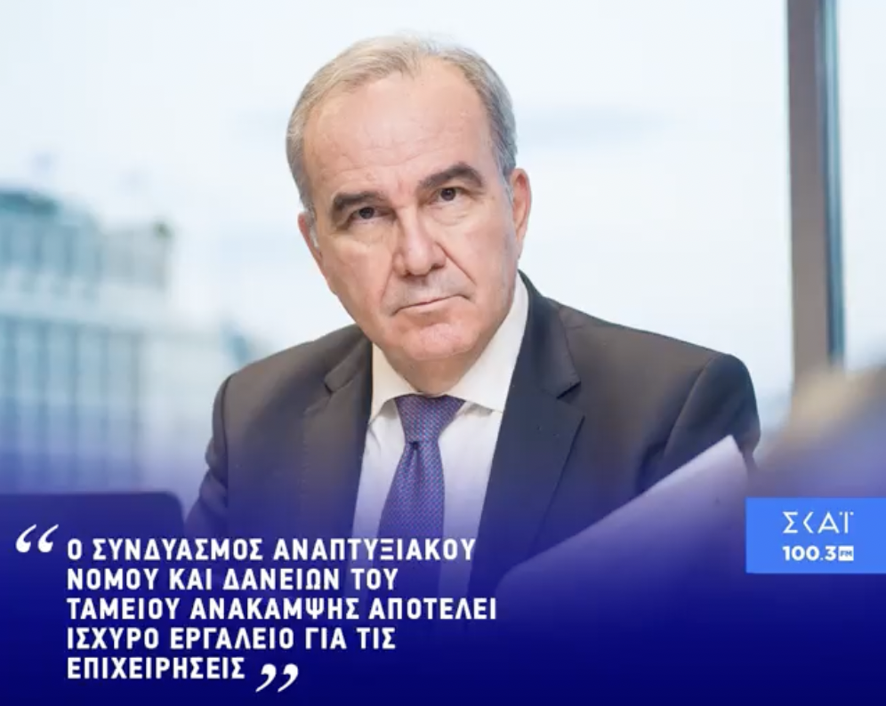 Η παρουσία μου στο ραδιόφωνο του ΣΚΑΙ 100.3