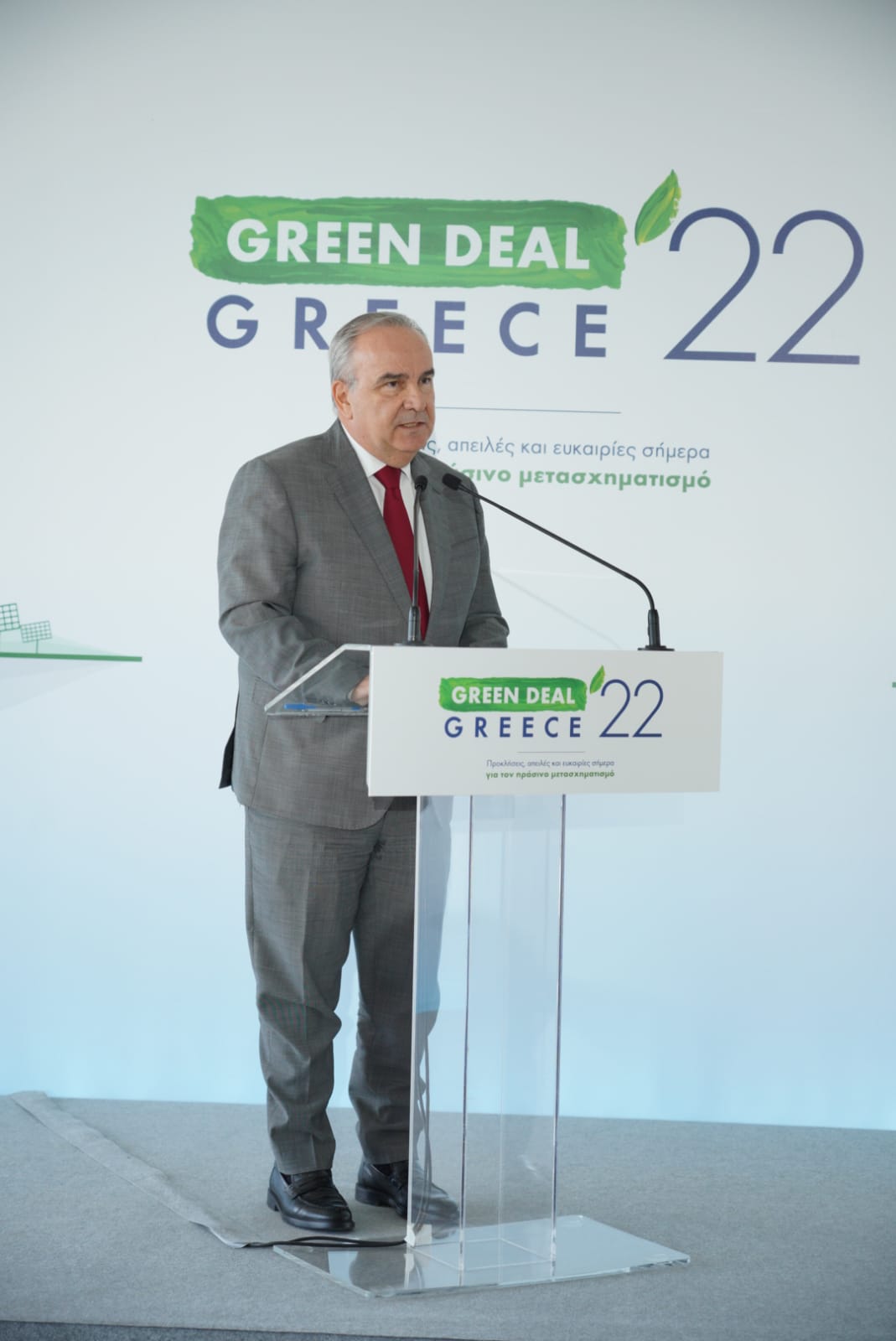 Ομιλία μου στο συνέδριο “Green Deal Greece 2022”