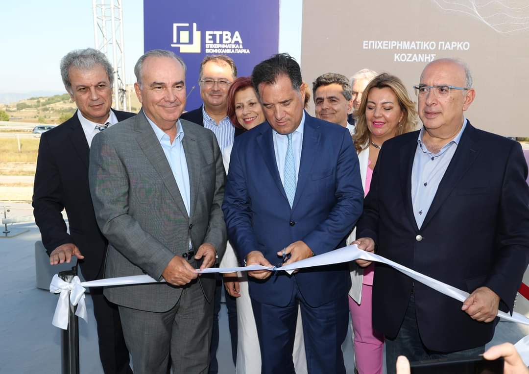 Εγκαινιάσαμε το νέο Επιχειρηματικό Πάρκο της ΕΤΒΑ ΒΙ.ΠΕ στην Κοζάνη