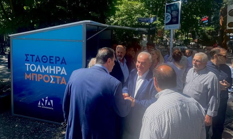 Επίσκεψη στο περίπτερο της Νέας Δημοκρατίας στην Κηφισιά