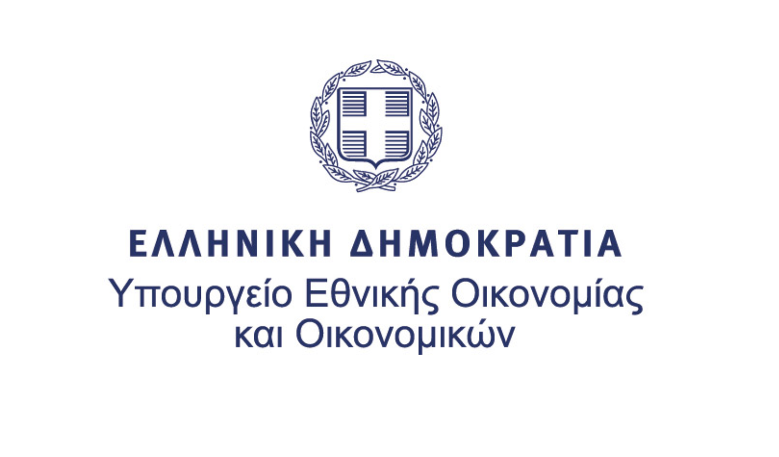 Επίτευξη του συνόλου των στόχων που τέθηκαν στις Δημόσιες Επενδύσεις για το 2023