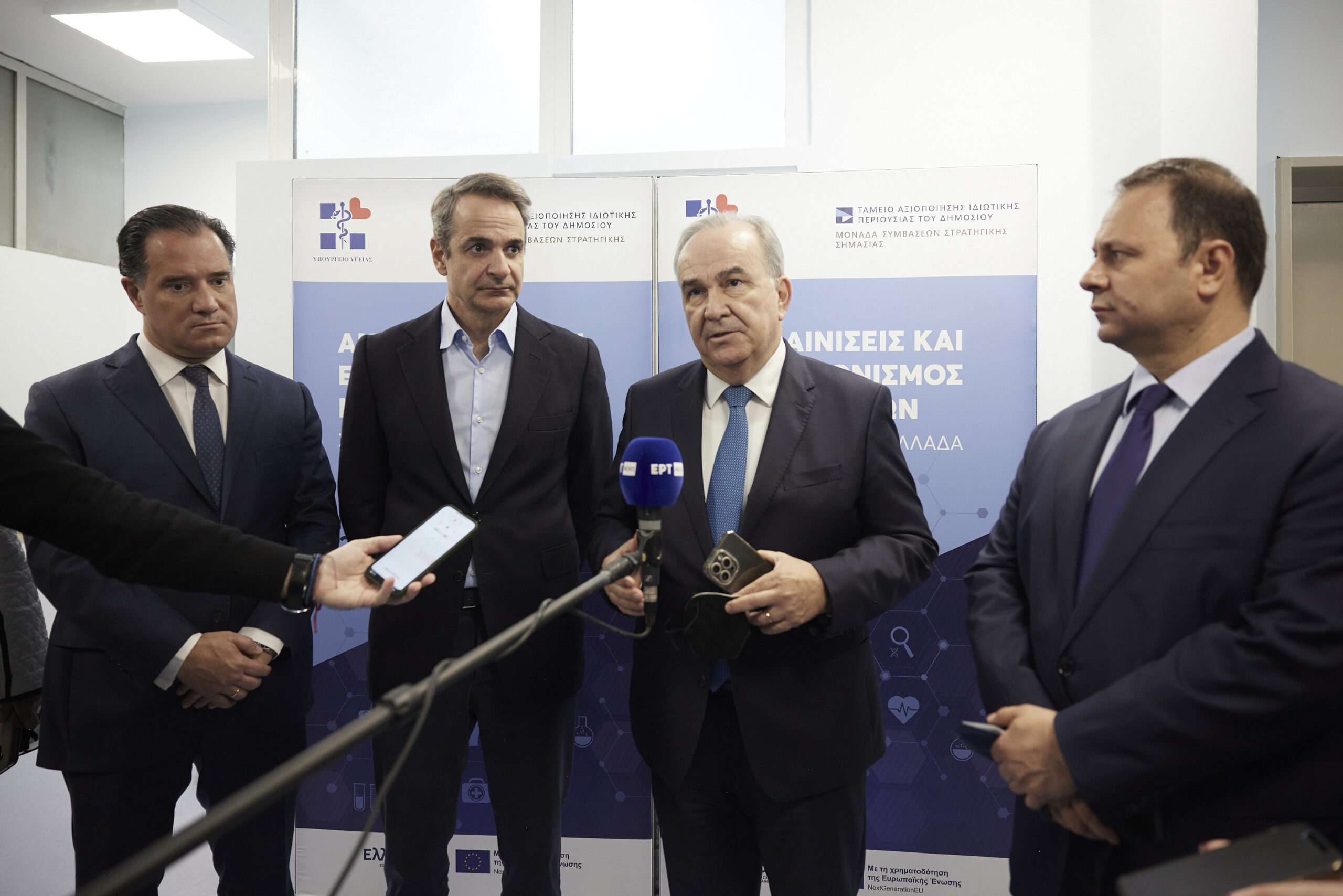 Με τον Πρωθυπουργό κ. Κυριάκο Μητσοτάκη και τον Υπουργό Υγείας, κ. Άδωνι Γεωργιάδη, στο Γενικό Αντικαρκινικό Νοσοκομείο Πειραιά «Μεταξά»