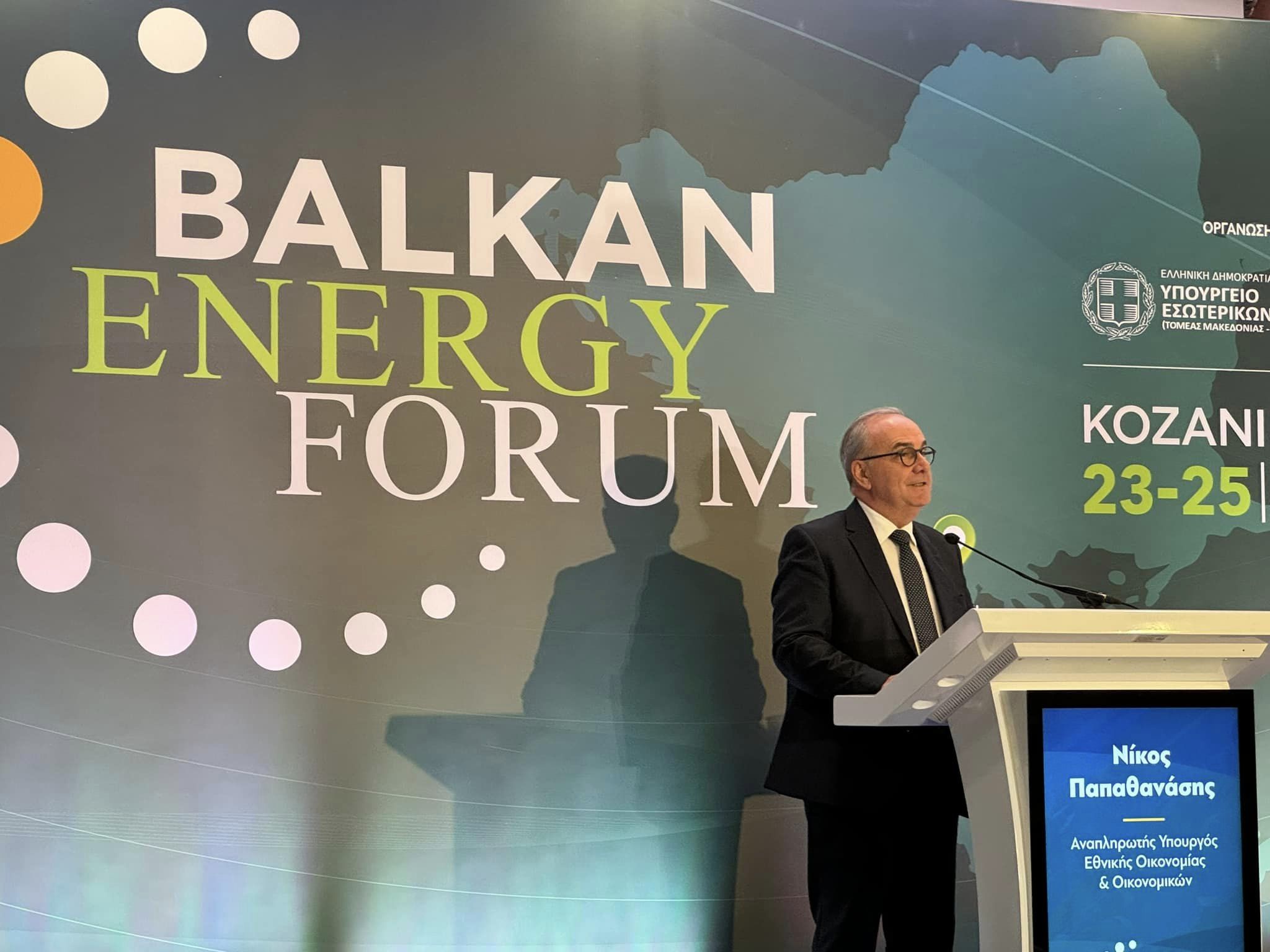 Μετασχηματίζουμε τις λιγνιτικές περιοχές με ευρωπαϊκούς πόρους 1,6 δις. ευρώ. Στην Κοζάνη για το Balkan Energy Forum