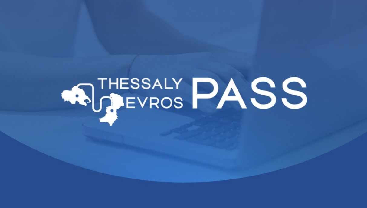 «Thessaly Evros Pass»: Άνοιξε η πλατφόρμα για την υποβολή αιτήσεων μέσω του vouchers.gov.gr