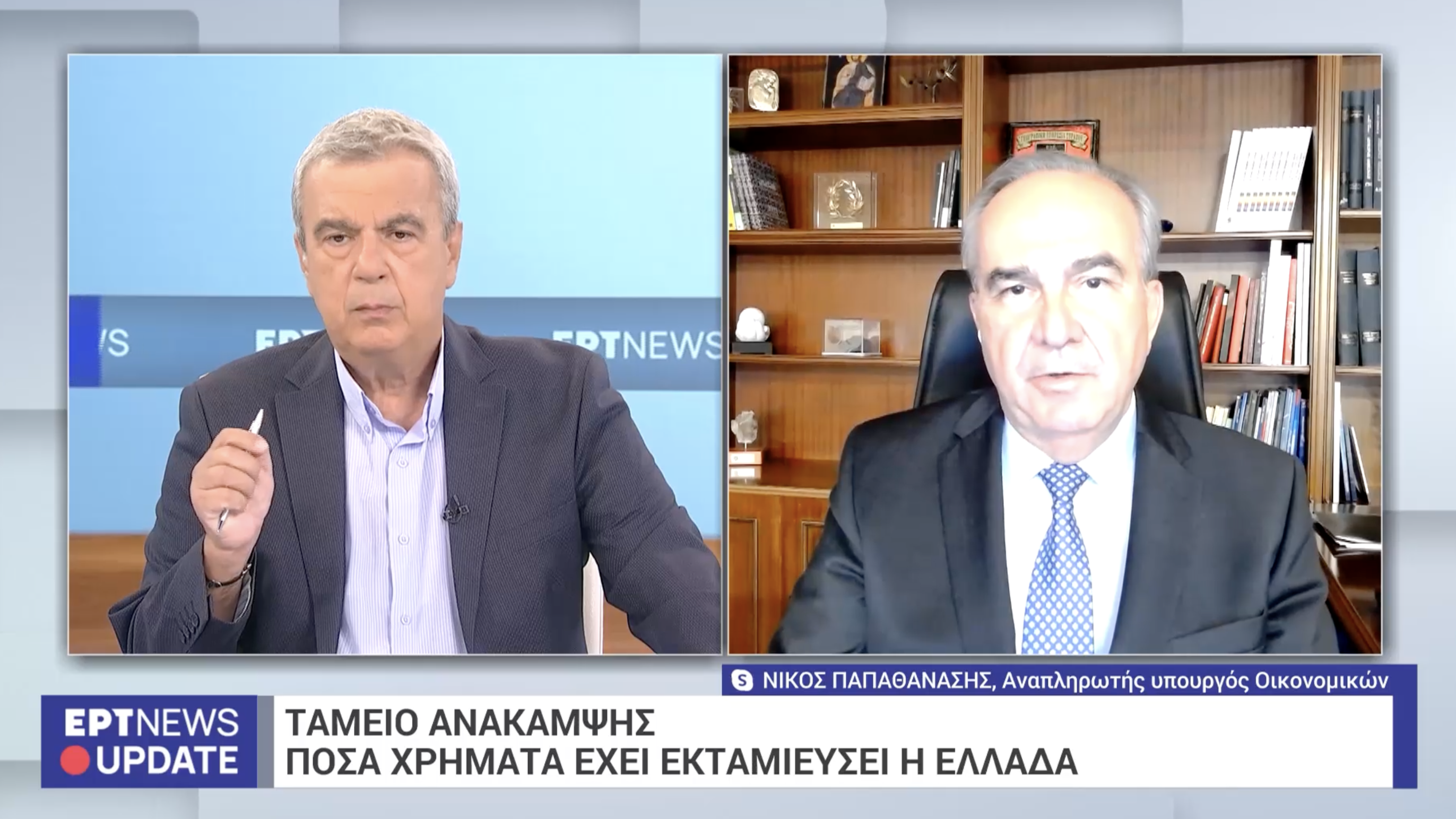 Τα τελευταία δύο χρόνια έχουμε ρεκόρ άμεσων ξένων επενδύσεων. Συνέντευξη στο ΕΡΤNews