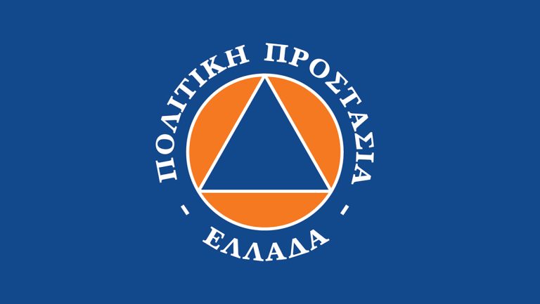 Κοινό δελτίο τύπου των Υπουργείων Εθνικής Οικονομίας και Οικονομικών, Κλιματικής Κρίσης και Πολιτικής Προστασίας και Περιβάλλοντος και Ενέργειας