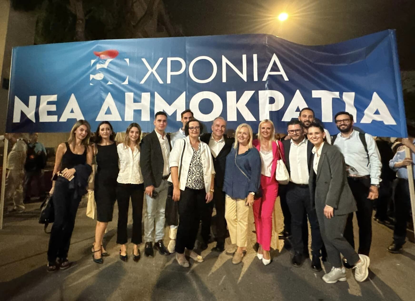 50 χρόνια Νέα Δημοκρατία στον δρόμο που γράφτηκε ιστορία