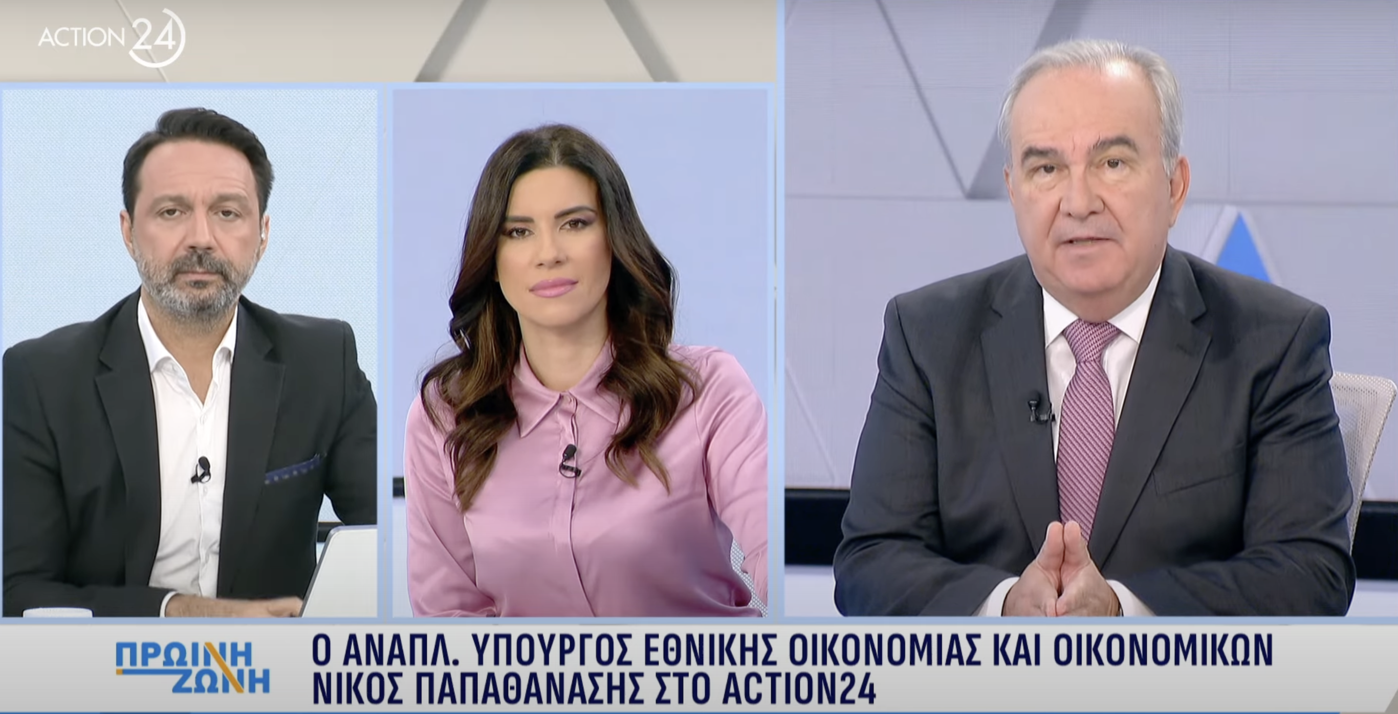 Συνέντευξη στην εκπομπή «Πρωϊνή Ζώνη» του Action24