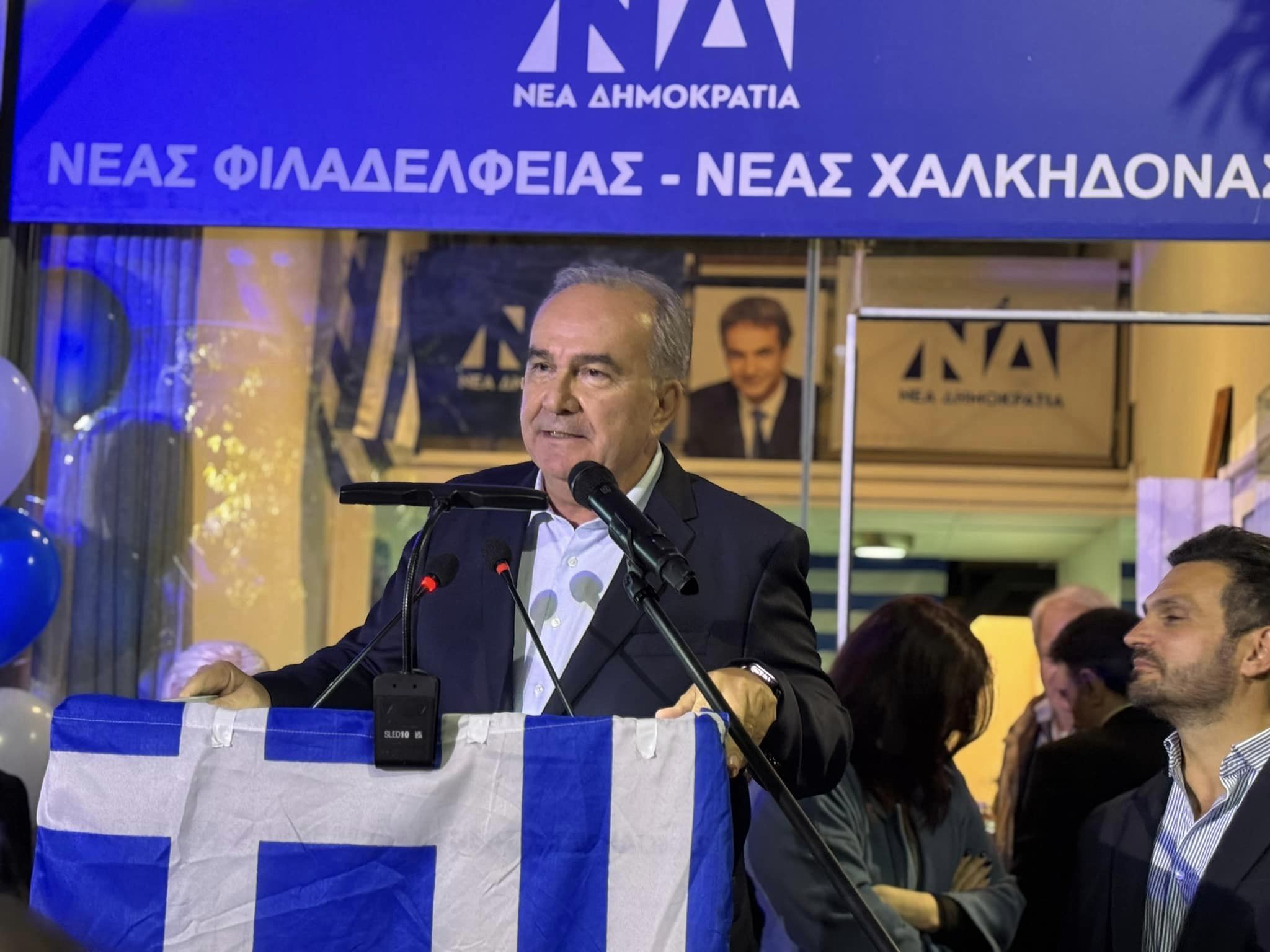 Στα εγκαίνια των νέων γραφείων της ΔΗΜ.Τ.Ο. ΝΔ Νέας Φιλαδέλφειας – Νέας Χαλκηδόνας