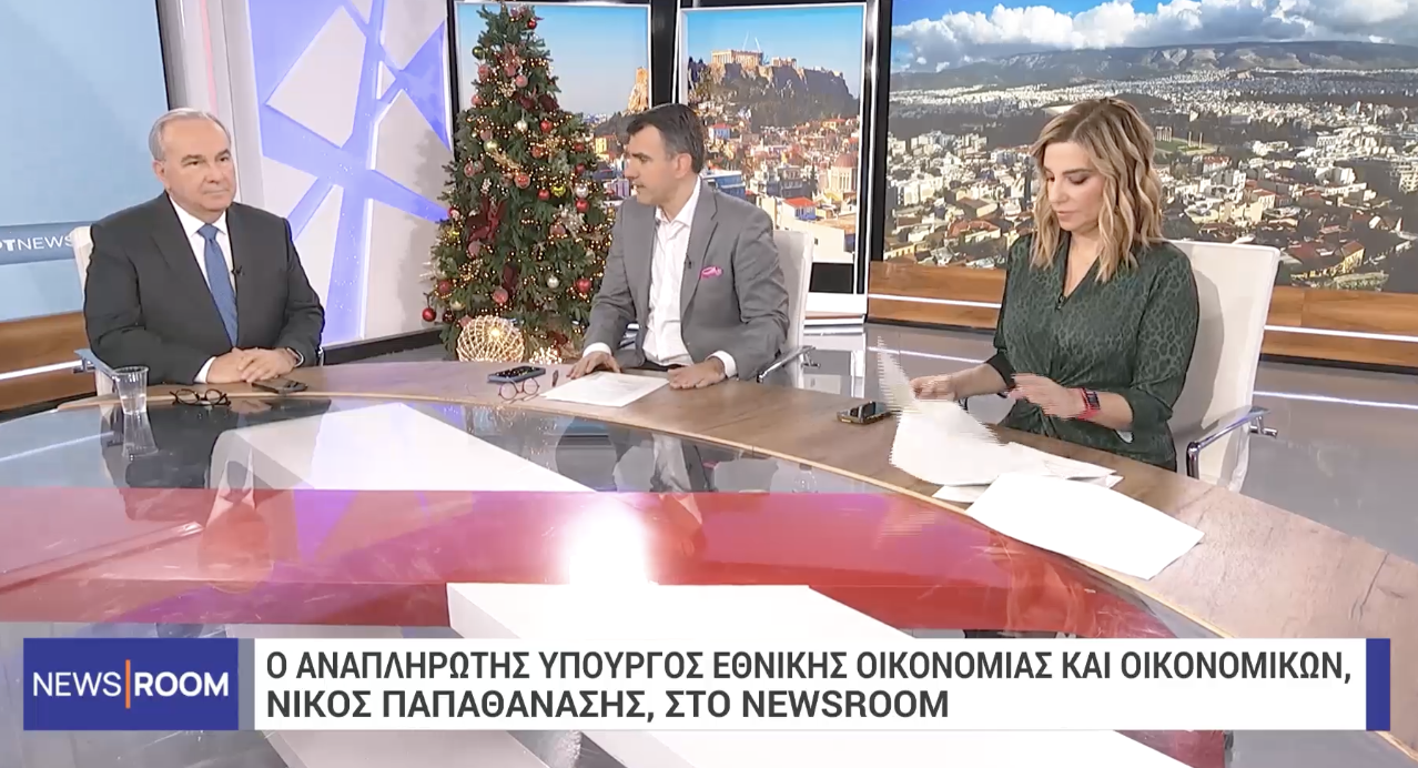 Διευρυμένα εισοδηματικά και ηλικιακά κριτήρια για τους δικαιούχους στο Πρόγραμμα «Σπίτι μου» ΙΙ. Συνέντευξη στην ERTNEWS