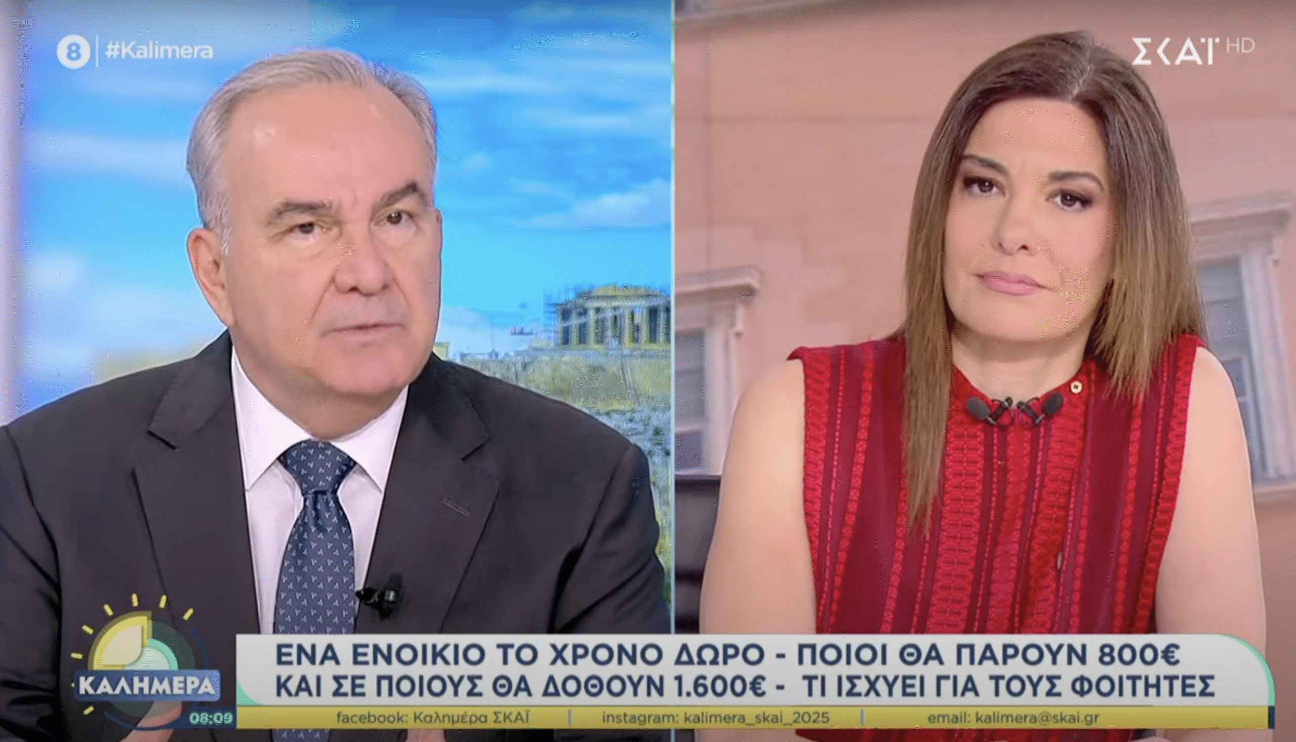 Πάνω από 7 χιλιάδες φοιτητικές κλίνες είναι υπό κατασκευή μέσω ΣΔΙΤ. Συνέντευξη στην εκπομπή «Καλημέρα» του ΣΚΑΪ με τη Φαίη Μαυραγάνη
