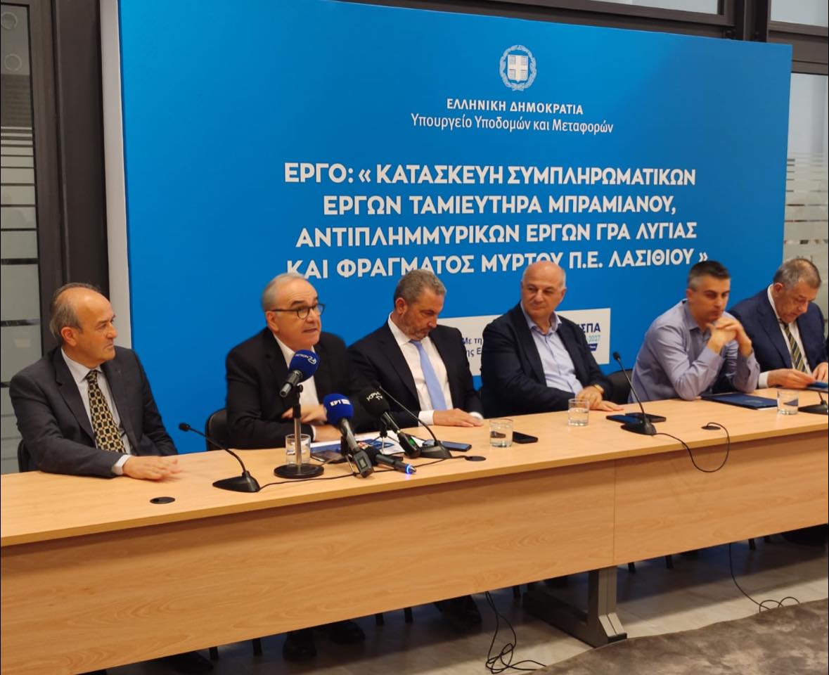 Με κυβερνητικό κλιμάκιο στην Κρήτη για την παρουσίαση της αναπτυξιακής στρατηγικής της κυβέρνησης