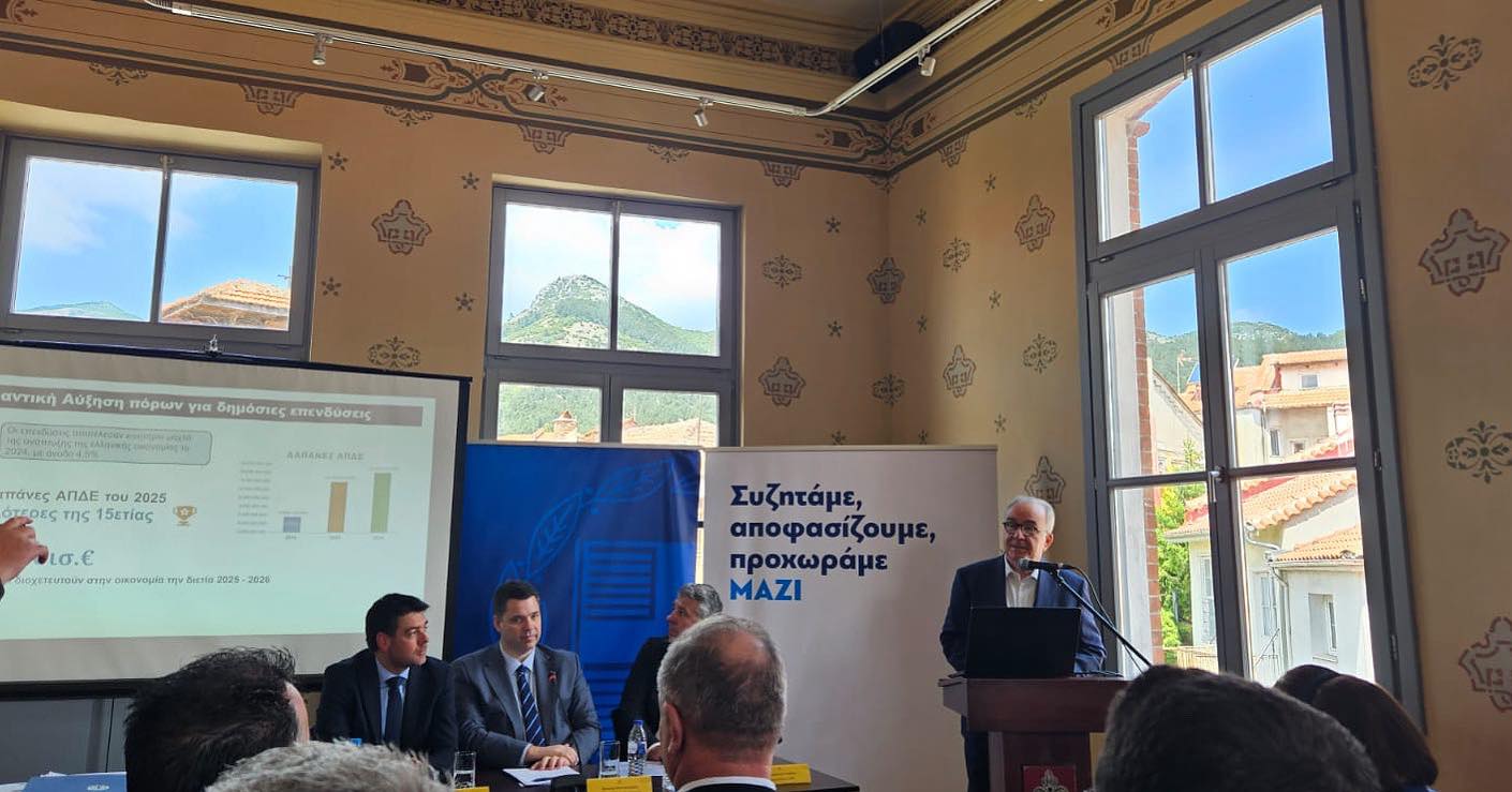 Επίσκεψη με κυβερνητικό κλιμάκιο στην Περιφερειακή Ενότητα Ξάνθης