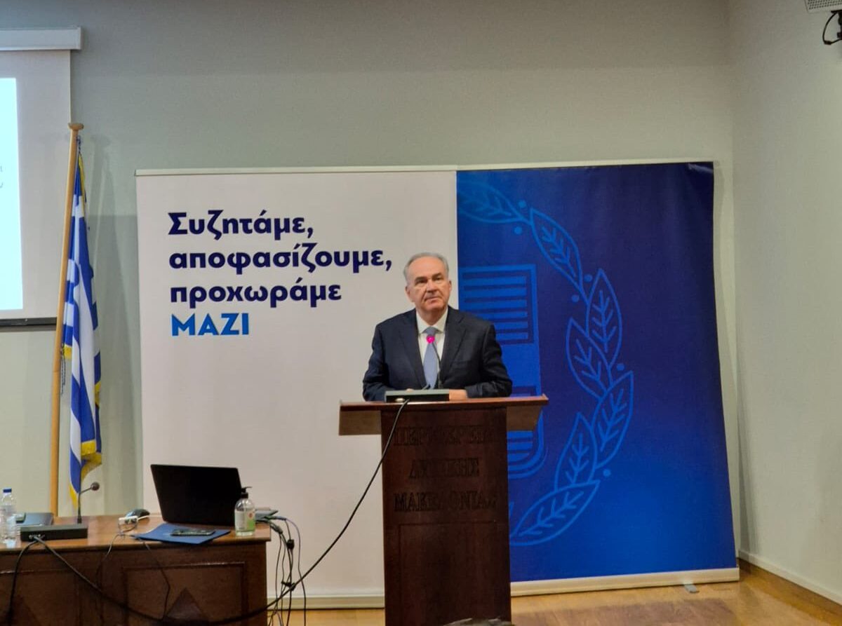 Νέο χρηματοδοτικό πρόγραμμα για μικρές και πολύ μικρές επιχειρήσεις στις περιοχές Δίκαιης Αναπτυξιακής Μετάβασης. Με κυβερνητικό κλιμάκιο στην Κοζάνη
