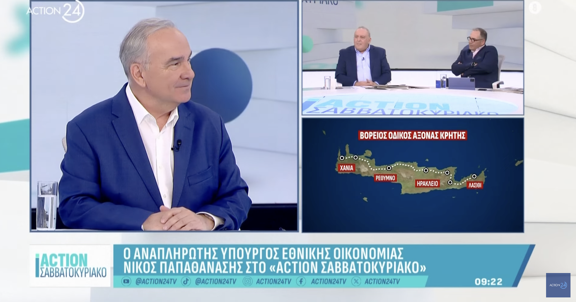 Συνέντευξη στην εκπομπή «Action Σαββατοκύριακο» του Action 24