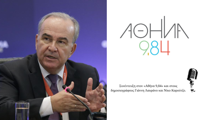N. Παπαθανάσης: Στόχος η συνεχής τόνωση των επενδύσεων