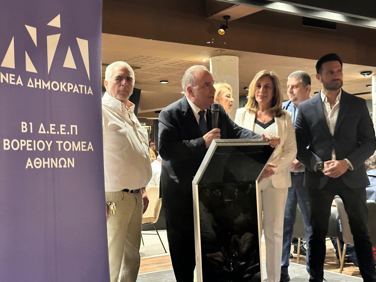 Δυναμικό παρών, με ουσιαστικό διάλογο. Στην εκδήλωση της Δ.Ε.Ε.Π. ΝΔ Βόρειου Τομέα Αθηνών
