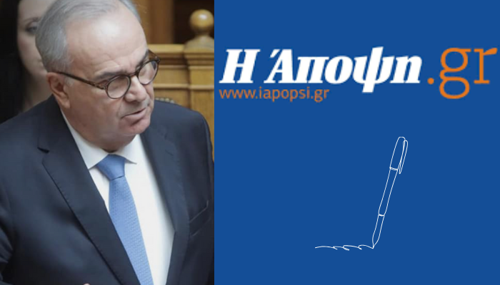 Νέα έργα προς όφελος της κοινωνίας στο Ταμείο Ανάκαμψης. Συνέντευξη στην εφημερίδα «Η Άποψη»