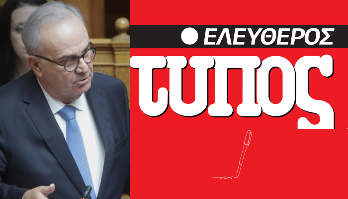 Έξτρα πόροι για επιδότηση επιτοκίων σε μικρομεσαίες επιχειρήσεις. Συνέντευξη στον Ελεύθερο Τύπο της Κυριακής