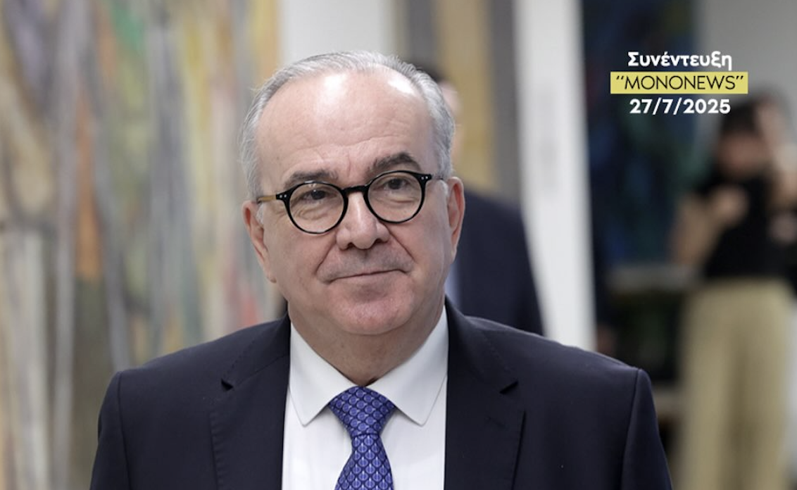 Η στήριξη της μεσαίας τάξης βρίσκεται στο επίκεντρο της προσοχής μας. Συνέντευξη στο «mononews.gr»
