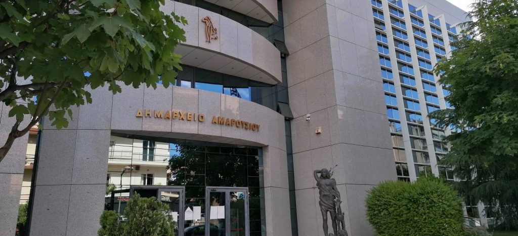 Στο ΕΣΠΑ ο ψηφιακός μετασχηματισμός του Δήμου Αμαρουσίου, ύψους 1,5 εκατ. ευρώ
