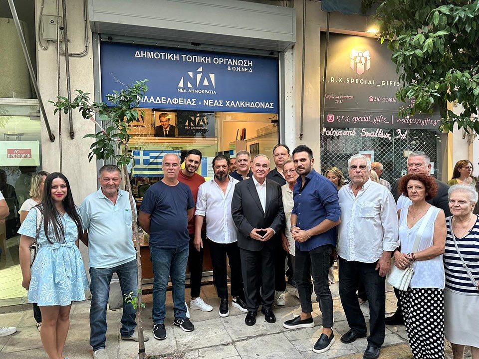 Συνάντηση με τα μέλη της ΔΗΜ. Τ.Ο. ΝΔ Νέας Φιλαδέλφειας-Νέας Χαλκηδόνας