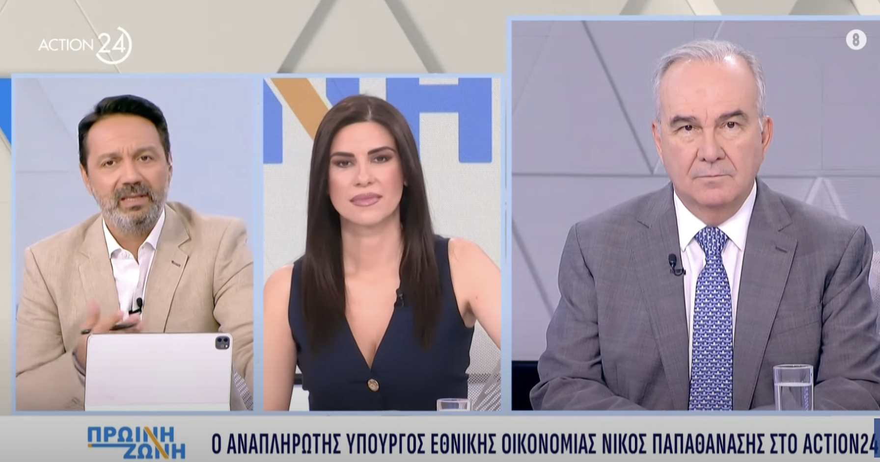 Προτεραιότητά μας η αντιμετώπιση του στεγαστικού. Στην εκπομπή «Πρωϊνή Ζώνη» του Action 24