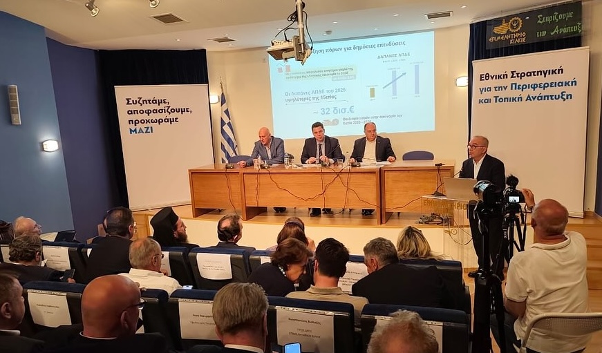 Επίσκεψη με κυβερνητικό κλιμάκιο στο Κιλκίς