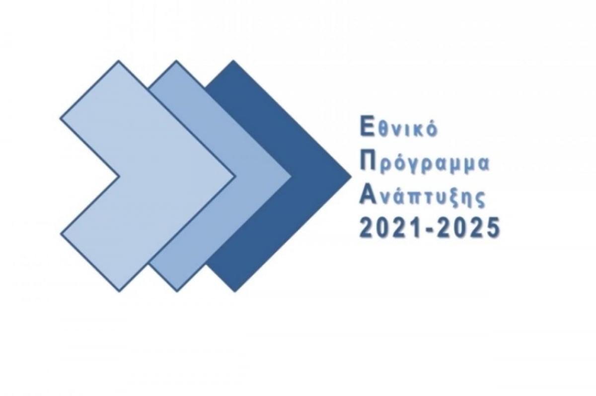 Νέα ενίσχυση στις 13 Περιφέρειες για προεντάξεις έργων στο πλαίσιο του Εθνικού Προγράμματος Ανάπτυξης