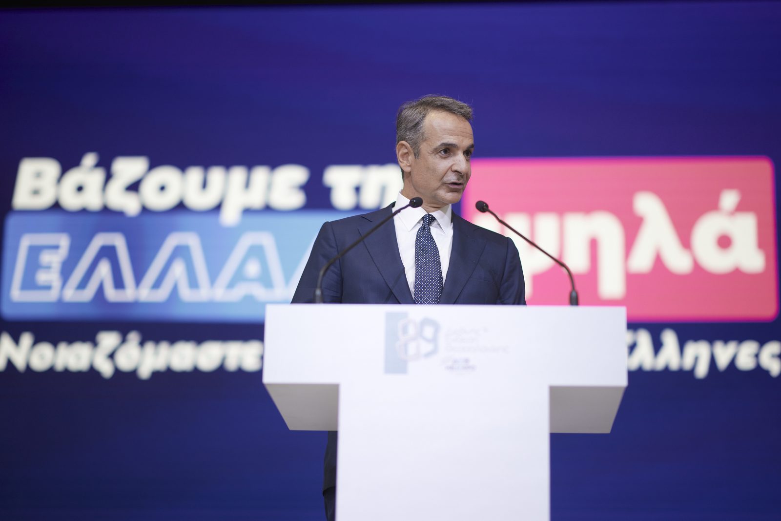 Ο Πρωθυπουργός Κυριάκος Μητσοτάκης ανακοίνωσε στη ΔΕΘ ένα σχέδιο που ανακουφίζει ταυτόχρονα πάνω από 4 εκατομμύρια φορολογούμενους