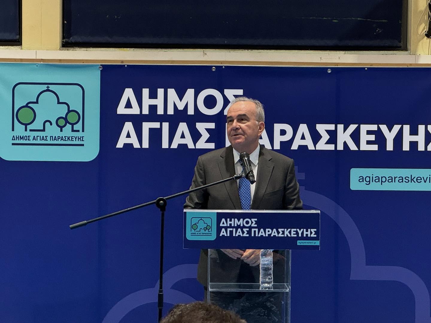 Αναβάθμιση του Δημοτικού Αθλητικού Κέντρου Αγίας Παρασκευής προϋπολογισμού 850 χιλιάδων ευρώ