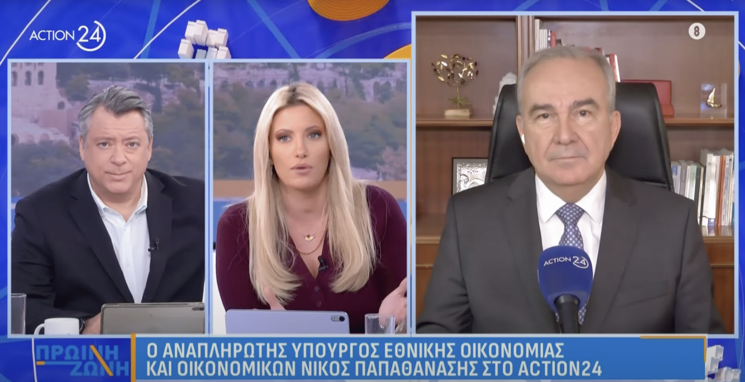 Συνέντευξη στην εκπομπή «Πρωϊνή Ζώνη» του Action 24