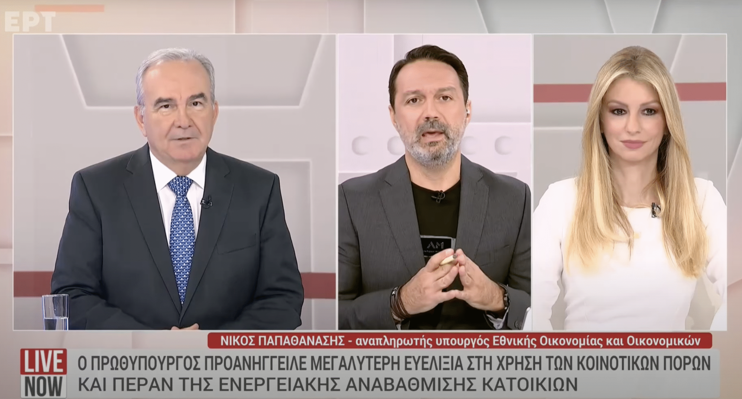 Διαπραγματευόμαστε νέο πρόγραμμα για τo στεγαστικό με τους ευρωπαίους εταίρους μας, θα συνδυάζει ενεργειακή αναβάθμιση και ανακαίνιση κατοικιών