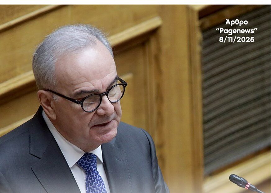 Επιχειρηματικότητα και καθημερινότητα των πολλών στο επίκεντρο του Ταμείου Ανάκαμψης. Άρθρο στο pagenews.gr