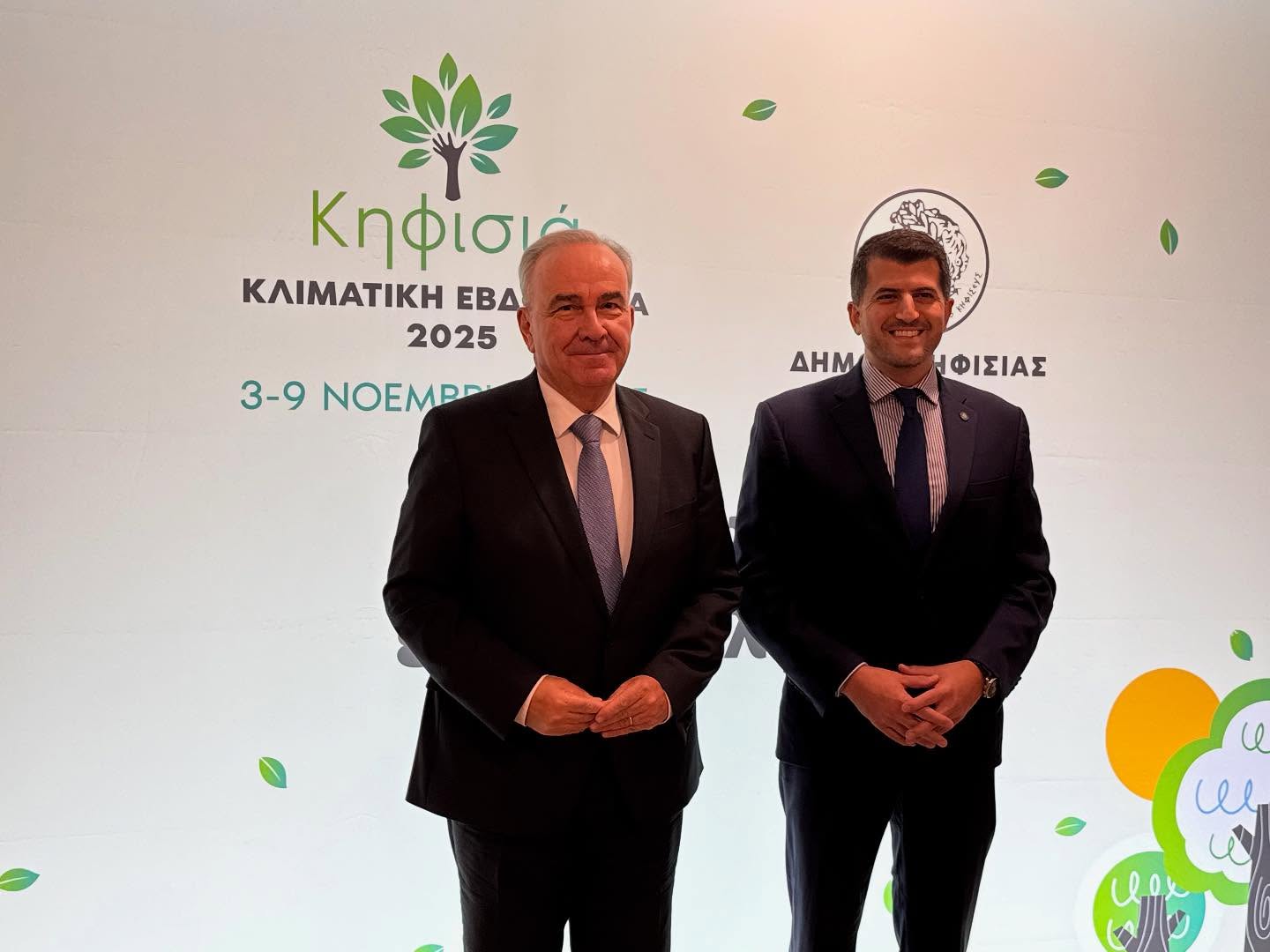 2η Κλιματική Εβδομάδα του Δήμου Κηφισιάς, Νέας Ερυθραίας και Εκάλης