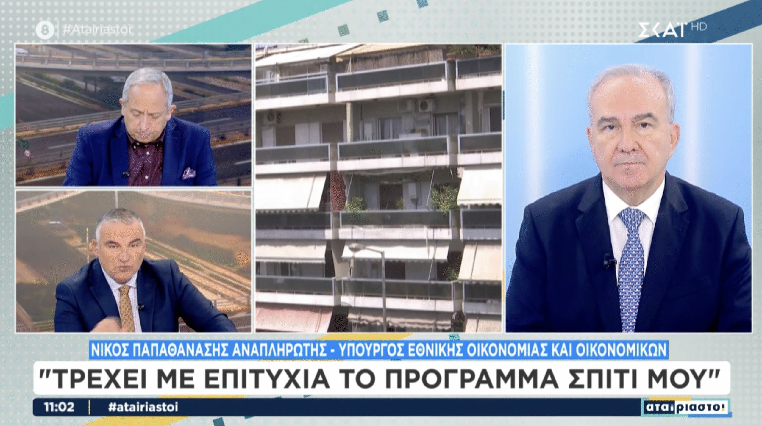 Θα είμαι υποψήφιος στον Βόρειο Τομέα Αθηνών στις εκλογές του 2027. Στην εκπομπή «Αταίριαστοι» του ΣΚΑΪ