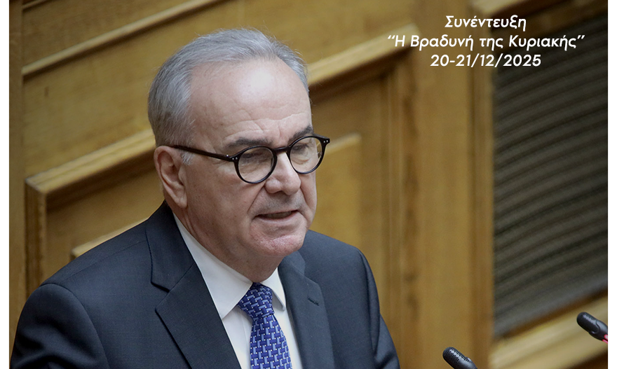 Επιταχύνουμε τις μεταρρυθμίσεις για την αύξηση των επενδύσεων και των εισοδημάτων. Άρθρο στη «Βραδυνή της Κυριακής»