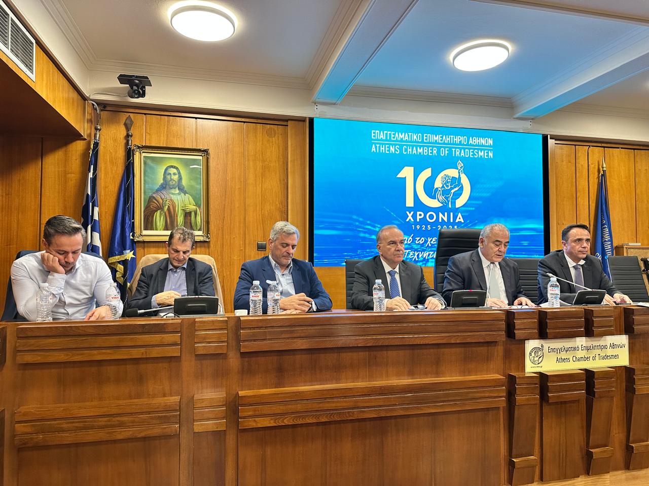 Η έμπρακτη στήριξη της επιχειρηματικότητας και η ενίσχυση των ΜμΕ βρίσκονται στο DNA των κυβερνήσεων του Κυριάκου Μητσοτάκη. Στη συνεδρίαση του Διοικητικού Συμβουλίου του Επαγγελματικού Επιμελητηρίου Αθηνών