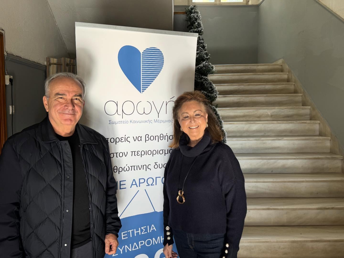 Στο χριστουγεννιάτικο φιλανθρωπικό bazaar του σωματείου «Αρωγή»