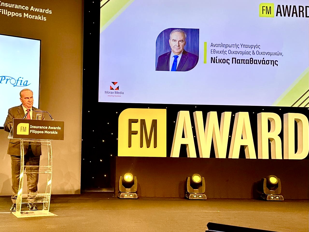 Στα βραβεία Insurance Awards «Φίλιππος Μωράκης»