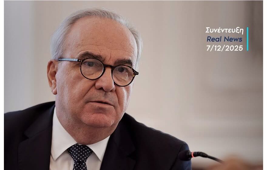 Το στεγαστικό αποτελεί βασική προτεραιότητα για την κυβέρνηση. Συνέντευξη στη Realnews