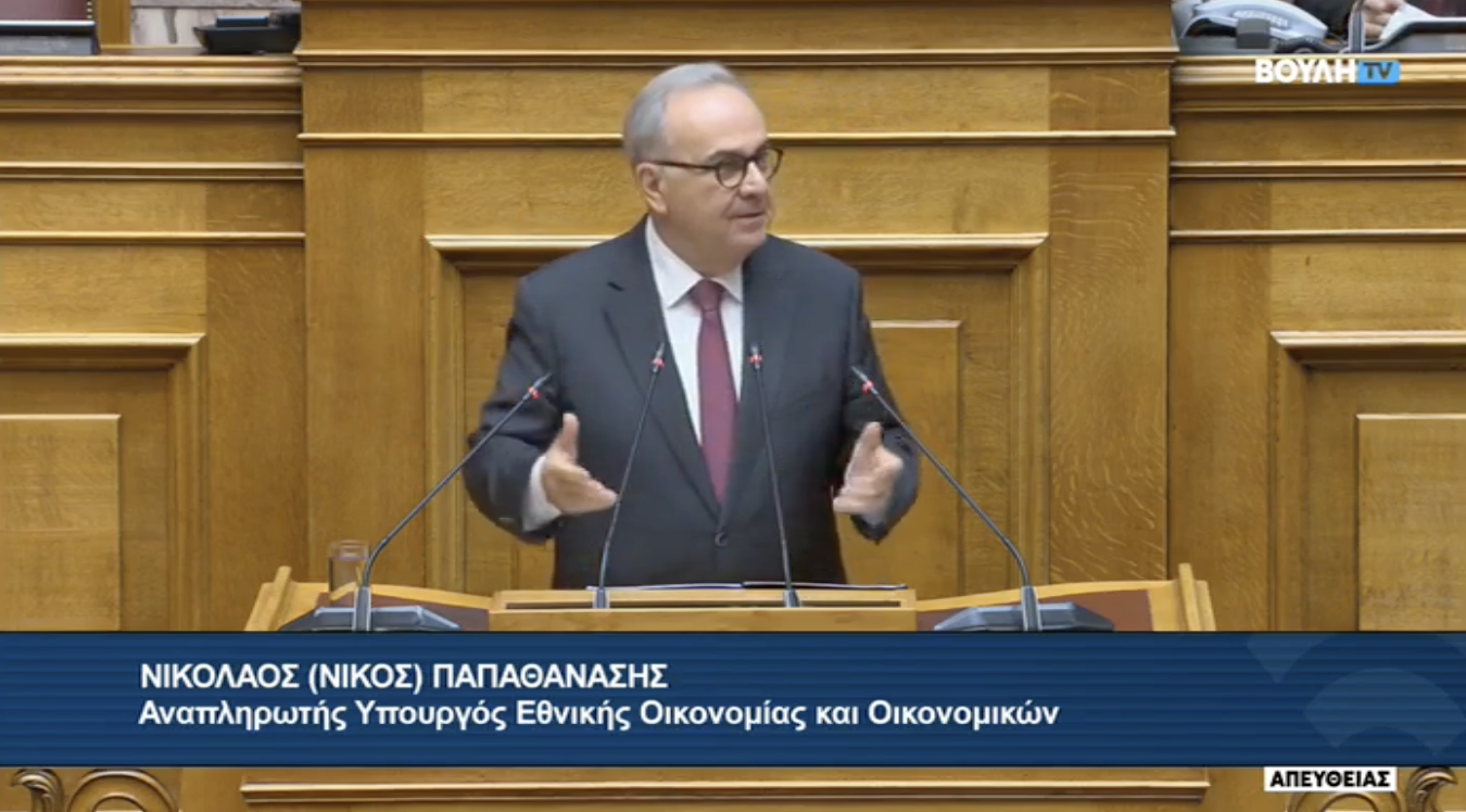 Ο μεταρρυθμιστικός Προϋπολογισμός του 2026 έχει κοινωνικό πρόσημο, ενισχύει τις δημόσιες επενδύσεις και την επιχειρηματικότητα με στόχο τη δημιουργία νέων θέσεων εργασίας. Ομιλία στην Ολομέλεια της Βουλής