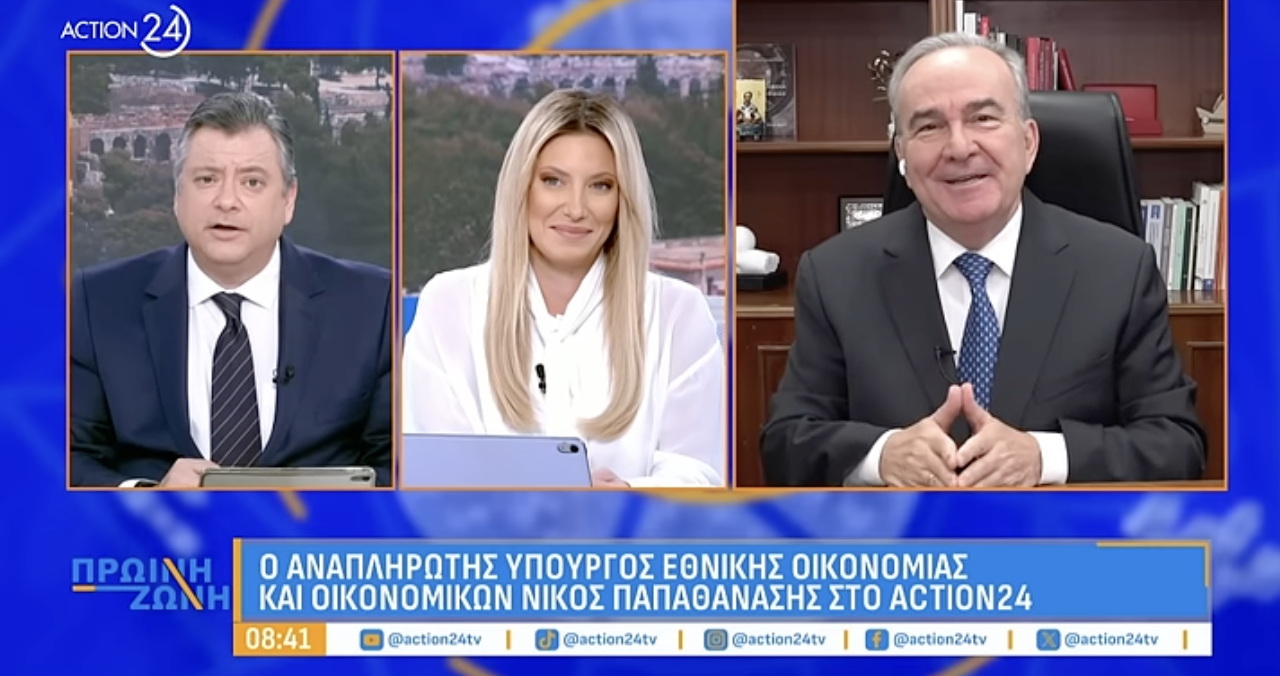 Δύο νέα Ταμεία για τη στήριξη της κοινωνίας και της οικονομίας. Στην εκπομπή «Πρωινή Ζώνη» του Action 24