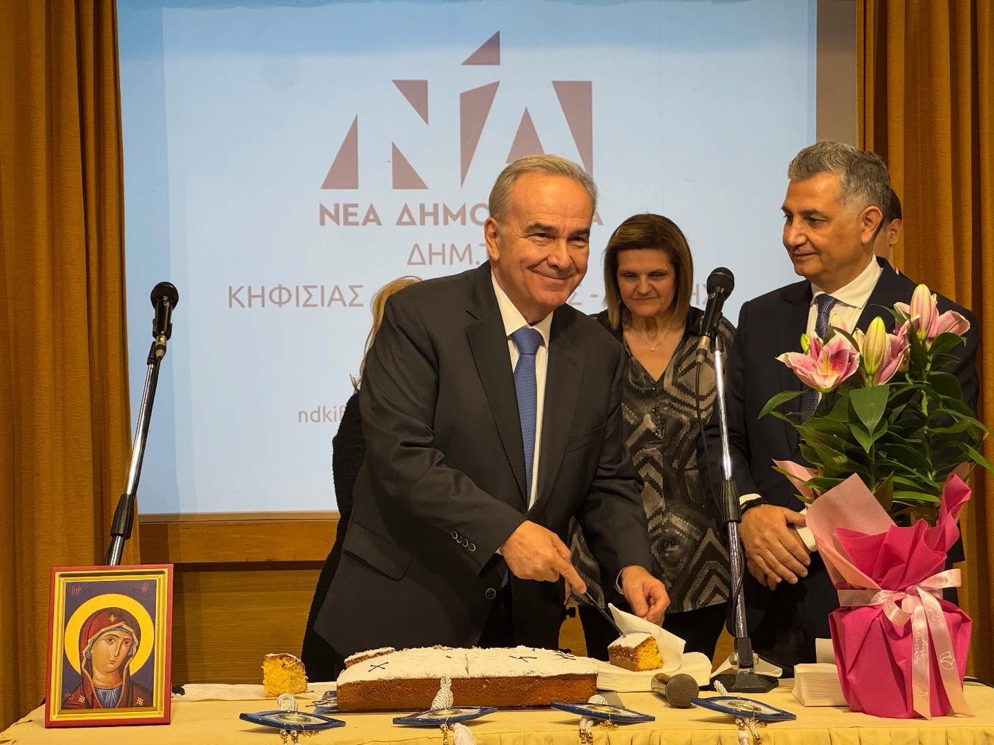 Στην κοπή της πρωτοχρονιάτικης πίτας της ΔΗΜ.Τ.Ο. ΝΔ Κηφισιάς