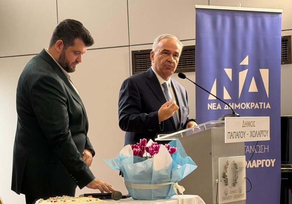 Στην κοπή της πρωτοχρονιάτικης πίτας της ΔΗΜ.Τ.Ο. ΝΔ Παπαγου-Χολαργού