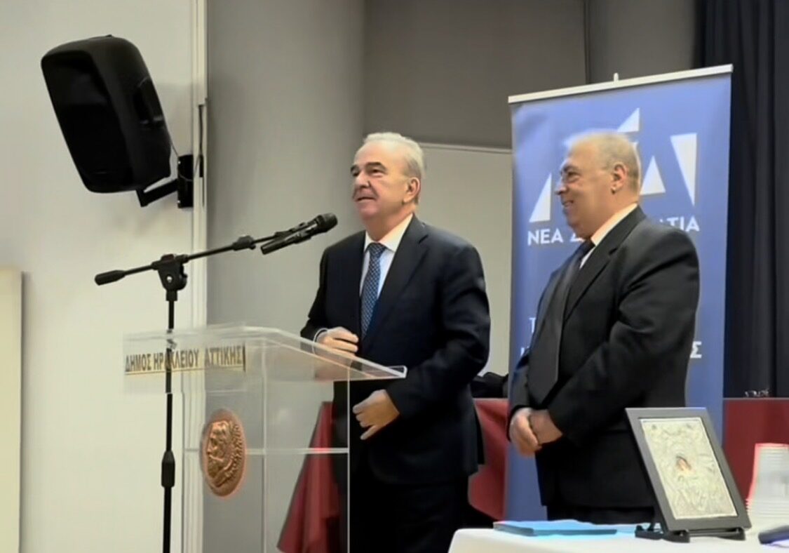 Στην κοπή της πρωτοχρονιάτικης πίτας της ΔΗΜ.Τ.Ο. ΝΔ Ηρακλείου Αττικής