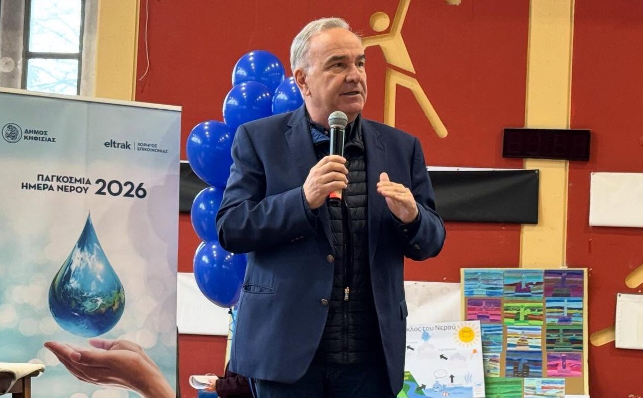 Στη Κηφισιά για την παγκόσμια ημέρα νερού